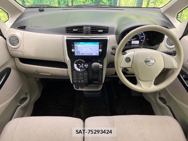 Nissan DAYZ 2016-03 8651995-1