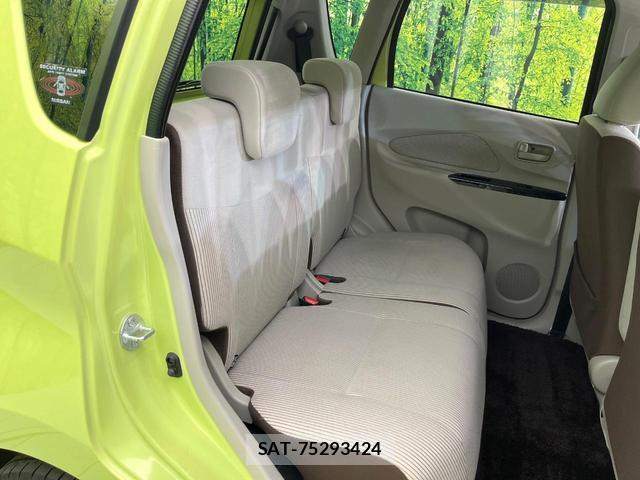 Nissan DAYZ 2016-03 8651995-9