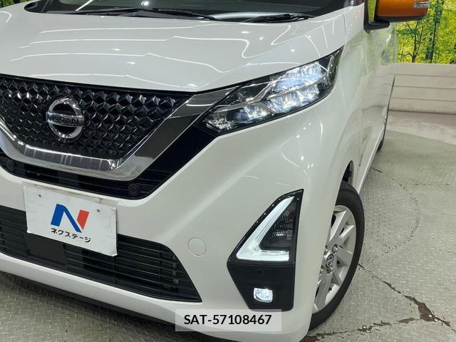 Nissan DAYZ 2021-08 8652306-11