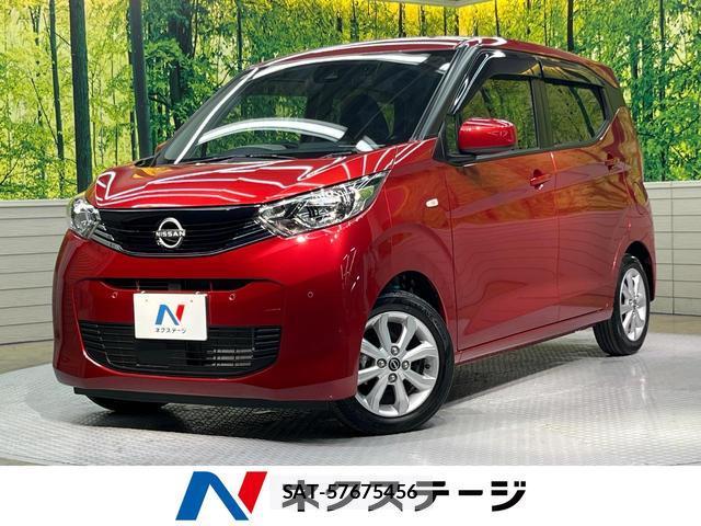 Nissan DAYZ 2024-03 8652979-0