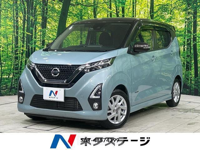 Nissan DAYZ 2019-09 8653014-0