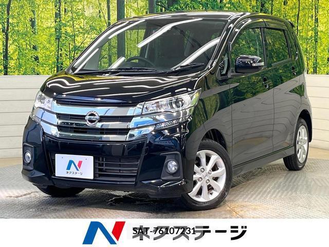 Nissan DAYZ 2017-09 8653255-0
