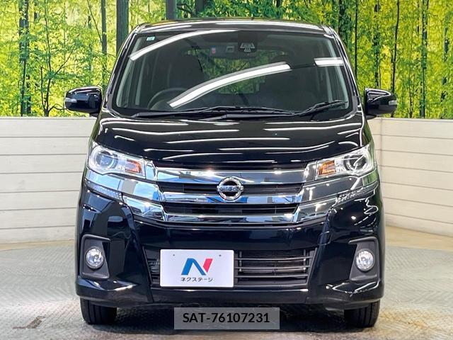 Nissan DAYZ 2017-09 8653255-13
