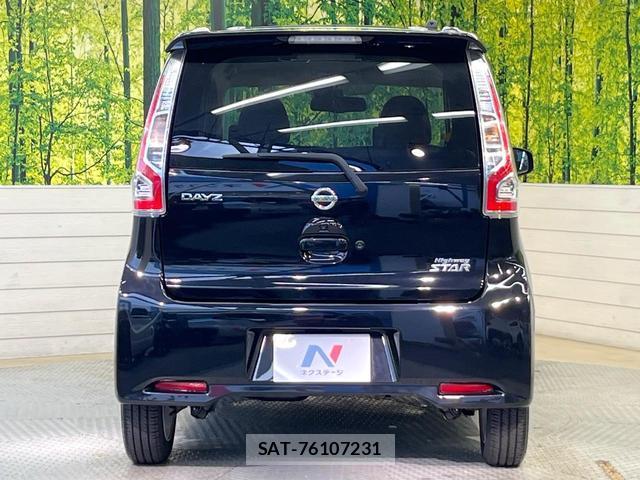 Nissan DAYZ 2017-09 8653255-14
