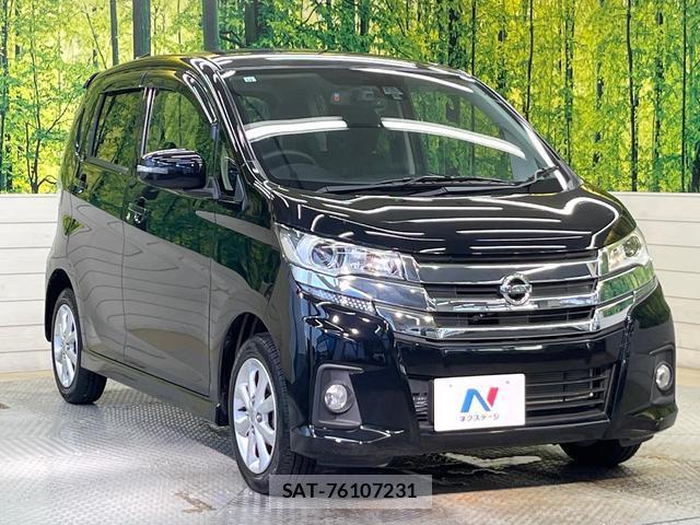 Nissan DAYZ 2017-09 8653255-15