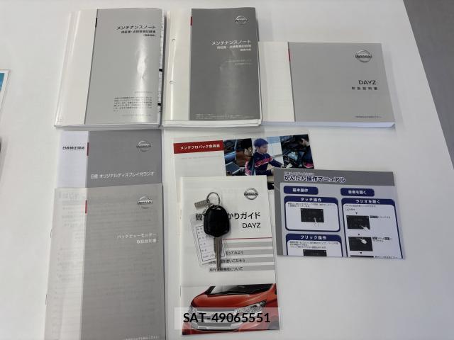 Nissan DAYZ 2018-12 8653868-19