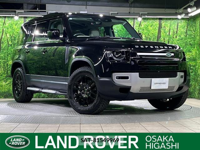 Land Rover DEFENDER 2021-08 8648213-0