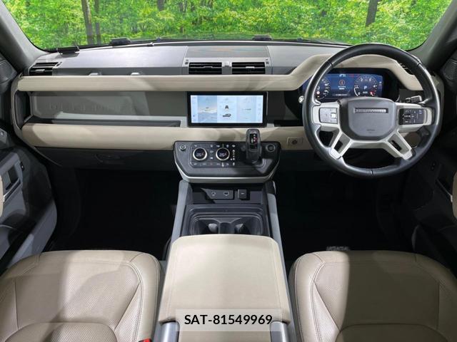 Land Rover DEFENDER 2021-08 8648213-1