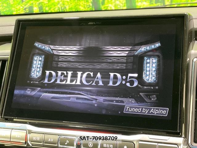Mitsubishi DELICA 2025-06 8648275-2