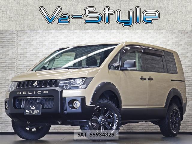 Mitsubishi DELICA 2009-08 8649143-0
