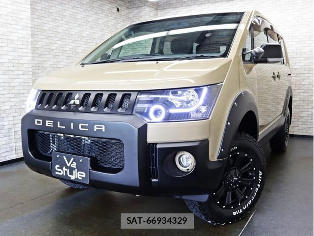 Mitsubishi DELICA 2009-08 8649143-4
