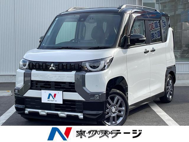 Mitsubishi DELICA MINI 2025-05 8648186-0