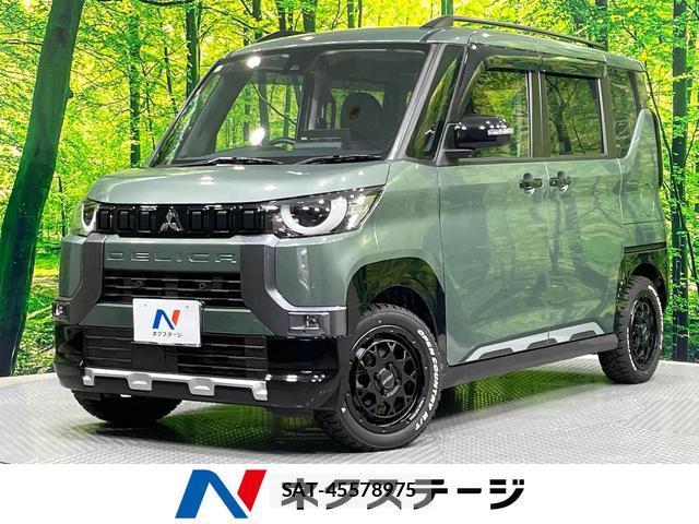 Mitsubishi DELICA MINI 2023-07 8648282-0
