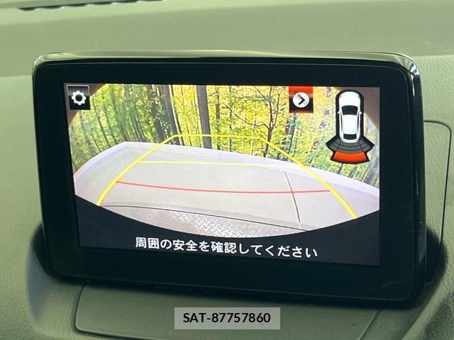 Mazda DEMIO 2017-12 8650945-6