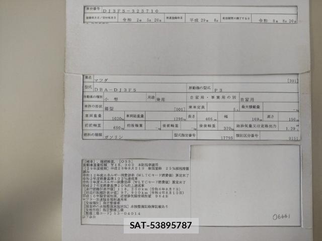 Mazda DEMIO 2017-08 8653359-8