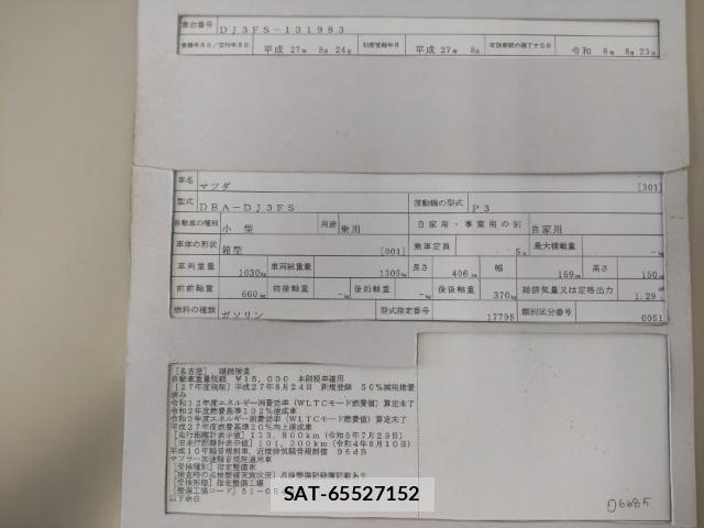 Mazda DEMIO 2015-08 8653366-8