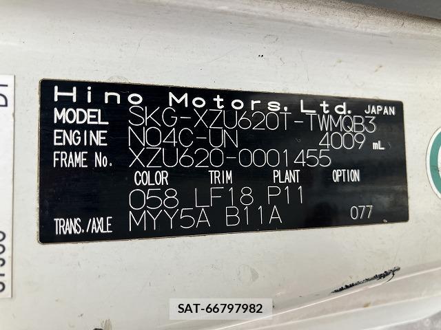 Hino DUTRO 2011-12 8652868-17