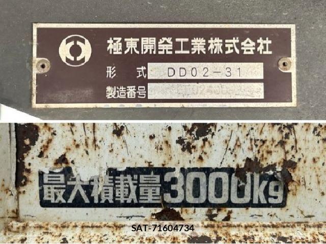 Toyota DYNA TRUCK 2016 8647332-18