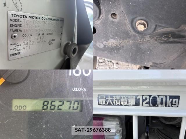 Toyota DYNA TRUCK 2004-06 8647904-11