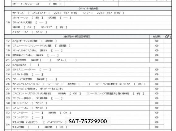 Toyota DYNA TRUCK 2019 8649584-7