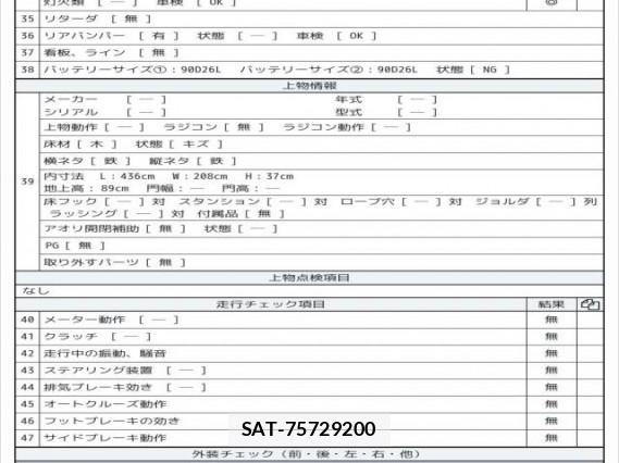 Toyota DYNA TRUCK 2019 8649584-8
