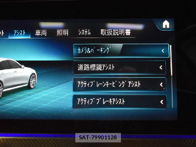 Amg E-CLASS 2021-12 8653090-6
