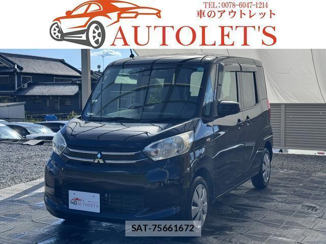 Mitsubishi EK SPACE 2015-03 8647475-0
