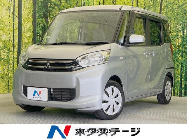 Mitsubishi EK SPACE 2014-11 8652955-0