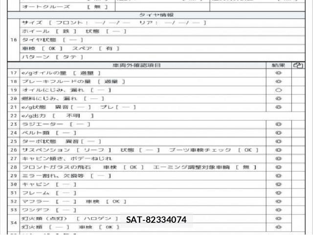 Isuzu ELF TRUCK 2015 8647333-7