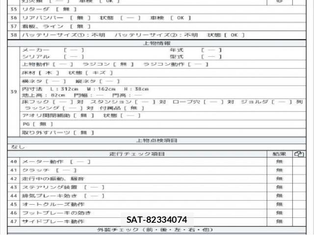Isuzu ELF TRUCK 2015 8647333-8
