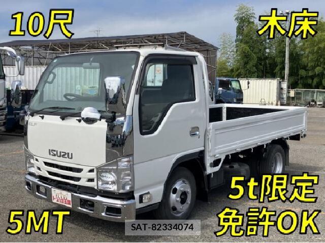 Isuzu ELF TRUCK 2015 8647333-9