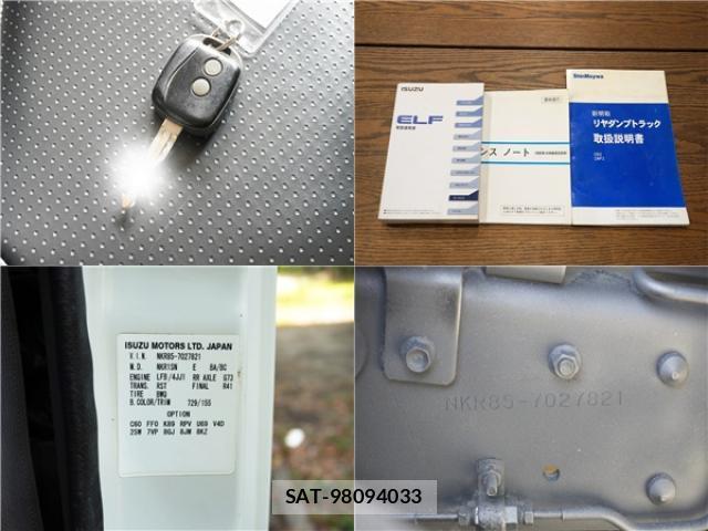 Isuzu ELF TRUCK 2012-11 8648590-19