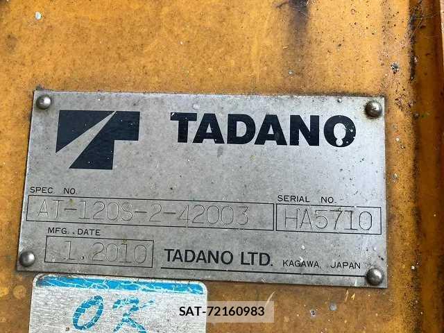 Isuzu ELF TRUCK 2010 8651605-9