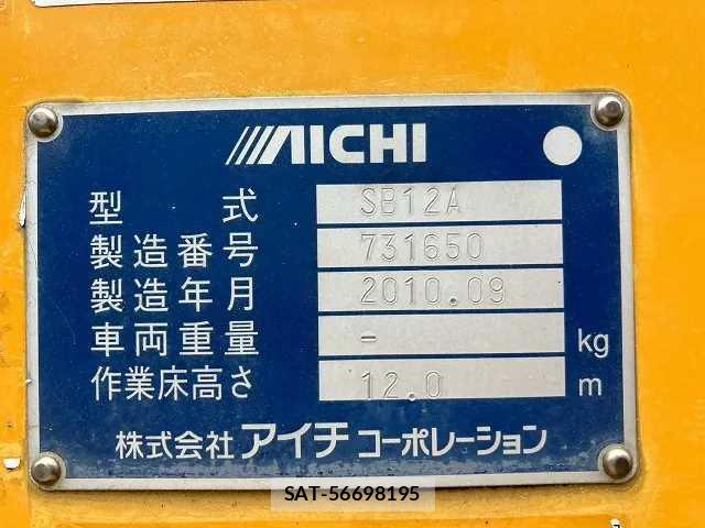 Isuzu ELF TRUCK 2010 8651606-6