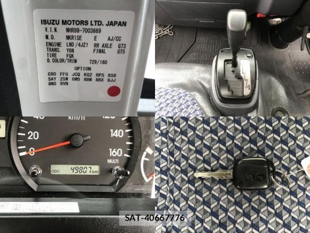 Isuzu ELF TRUCK 2022-11 8652923-19