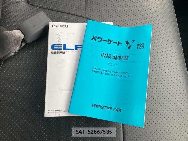 Isuzu ELF TRUCK 2015-11 8653134-12