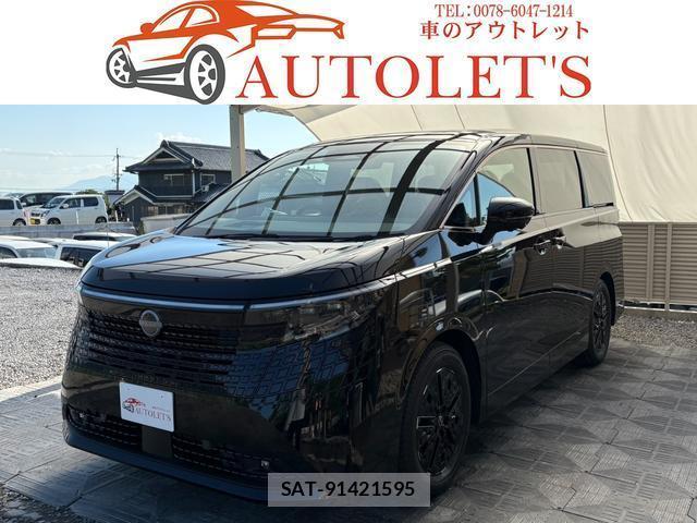 Nissan ELGRAND 2026-08 8647469-0