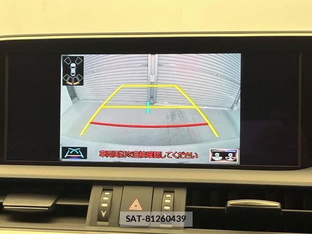 Lexus ES 2020-02 8653287-3