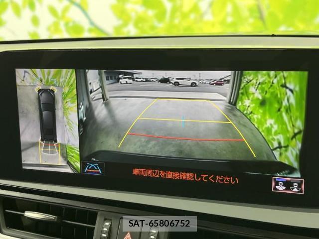 Lexus ES 2022-01 8653644-11
