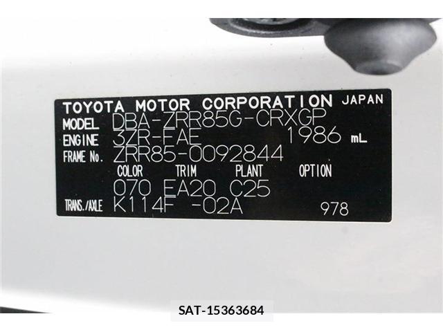Toyota ESQUIRE 2018-01 8649559-2