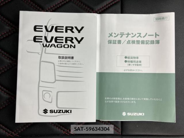 Suzuki EVERY 2024-11 8651488-17