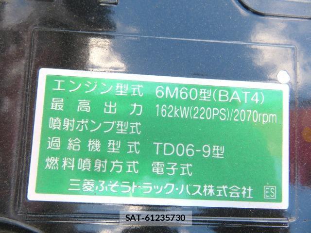 MITSUBISHI FUSO Fighter 2026-05 8648605-6