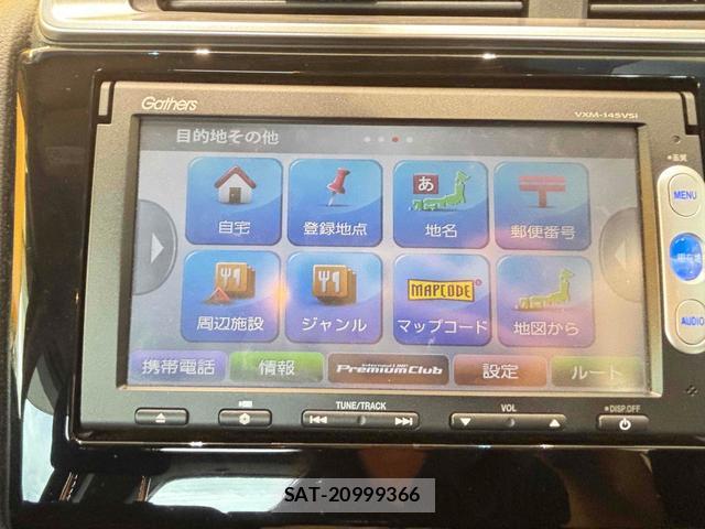Honda FIT HYBRID 2013-11 8648710-3