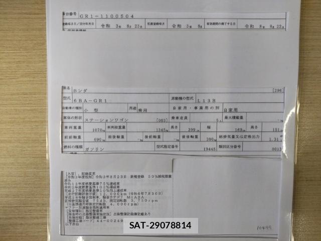 Honda FIT 2021-08 8647561-8