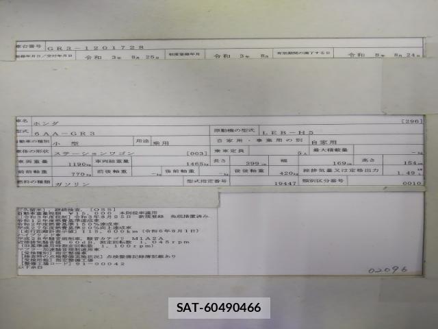 Honda FIT 2021-08 8648637-8