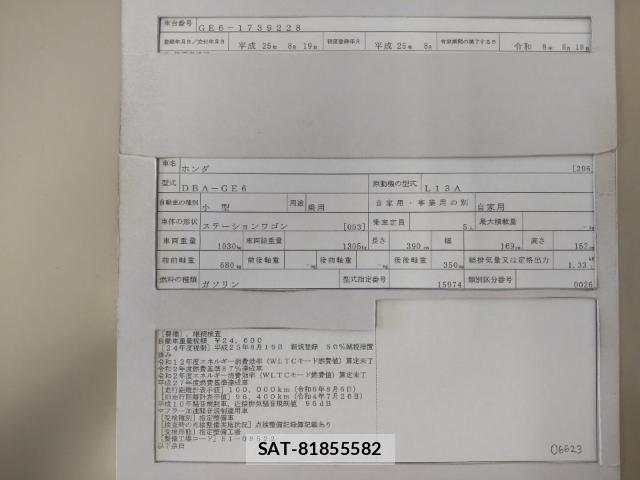 Honda FIT 2013-08 8653350-8