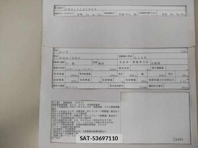Honda FIT 2015-08 8653367-8