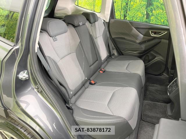 Subaru FORESTER 2023-09 8648788-8