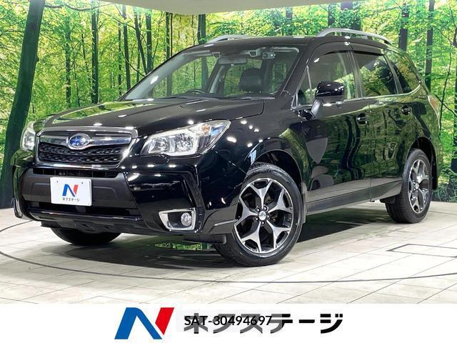 Subaru FORESTER 2014-12 8649810-0