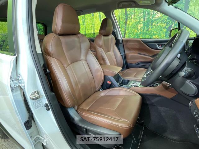 Subaru FORESTER 2020-08 8651527-9